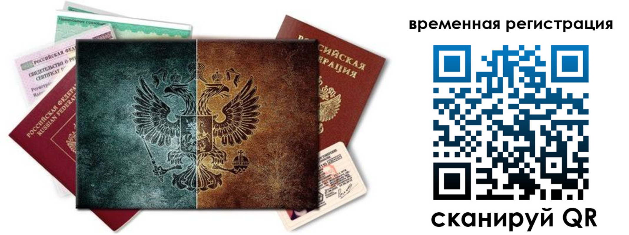 форма 3 в Инте
